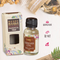 Raaga 10   /