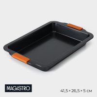    Magistro French Bakery, 41,5x26,5x5 ,  
