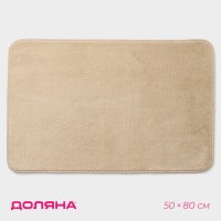     , 50x80 ,  