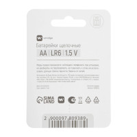   Windigo, Aa, Lr6, , 2 