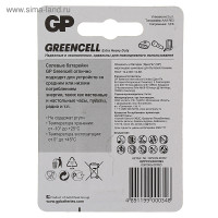   Gp Greencell Extra Heavy Duty, Aaa, R03-2bl, 1.5, , 2 .