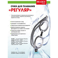    Bradex,  , ,  -