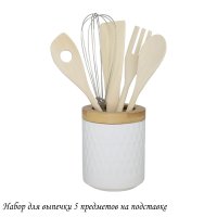    5. Bamboo      Lenardi