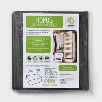        , 30x28x15 ,  