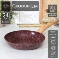   Magistro Natural. Brown, D=24 ,  Soft-touch,  , ,  