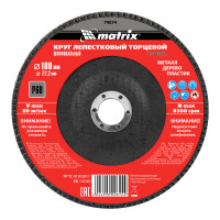   , P 60, 180  22.2  Matrix