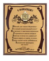 ����� � ������� 65���!(���.) (����������, �����)