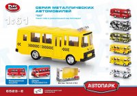 Play Smart 1:61   () 15,5x6x7,65