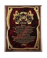    50 ! (.)  