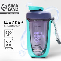 ������ ������ ��������, 550 ��