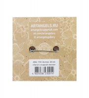 Ang-794     