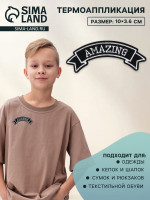  Amazing, 10 3.6 , -