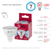    Red Line , 7 , Gu5.3, 560 , 4000,  