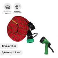   , 12  (1/2), 15 ,   ,   , , Greengo
