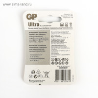   Gp Ultra, Aaa, Lr03-4bl, 1.5, , 4 .