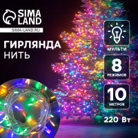   10    , Ip20,  , 100 Led,  , 8 , 220 