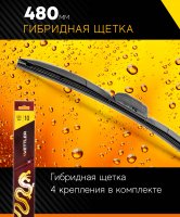  -  480  (19") Vettler Dragon