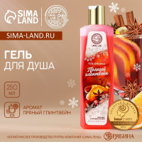   , 250 ,   , Ural Lab