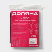   , 60x90 , Peva,  