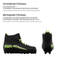   Winter Star Comfort, Sns, . 38,  /