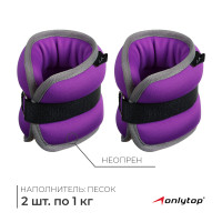   Onlytop, 2 .  1 ,  