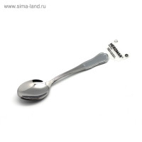    Herdmar Isis, 3 