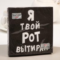   New Line Fresco    , 3333 2  20 .