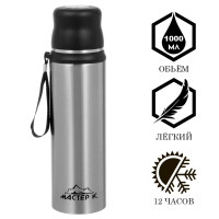 , 1 , Traveller " ",  ,    12 