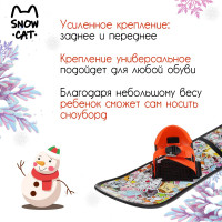 �������� ������� Snow Cat, 95 ��, ���� ������������