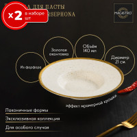   2    21   2  Magistro Poursephona, 