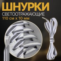   , , ,   , 10 , 110 ,  