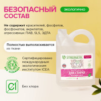     Synergetic, , , , 2.75 
