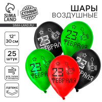    12 23 , 25 .
