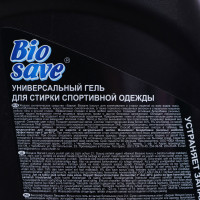    Biosave  Luxury,    , 2 