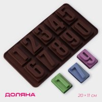      , 20x11 , 10 ,  