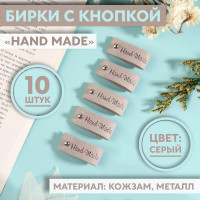    Hand Made, 8 1.5 , 10 ., 