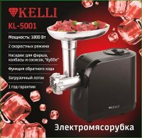   Kelli Kl-5001, 1800 , 