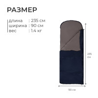   2xxl, 235  90 ,  +5  +20 ,  