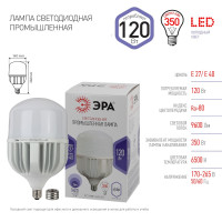    Power Power, 120 , E27/e40, 9600 , 6500,   