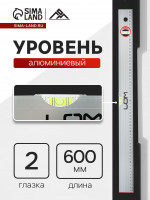   , 2 , , 600 