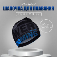     Onlytop Power Swimming, ,  54-60 