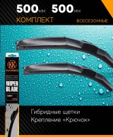     500  500 2  Kurumakit  Hook