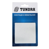  Tundra, 85 85 , , , 2 .