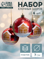 ������� ������� ������, ���� ����������, D=7 ��, ����� 6 ��., �������