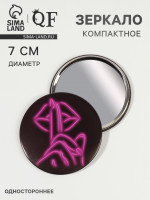   , D=7 , Pvc - , 