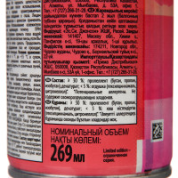   Glade Automatic    , 269