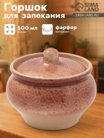    , D=11.5 , H=8.2 , 500 , , 