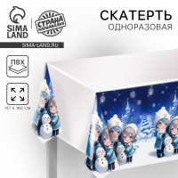 �������� 180*137 "�����"