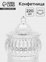  , 220 , 9.5x10.5 ,  , , 