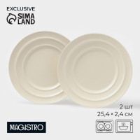  Magistro Jarwah Lugerne, 25.4 2.4 ,  2 ., , 